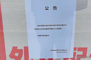 苏群：一个波神都能把湖人内线搅成这样 碰上约基奇仍可能被横扫