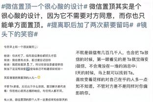 最欣赏韦德什么？克劳福德：为胜利不惜一切 甚至愿做詹的罗宾