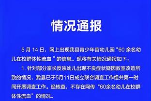 必威国际手机版官网截图4