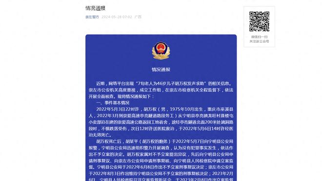 现役前二的较量！波波维奇与卡莱尔执教生涯胜场数对比