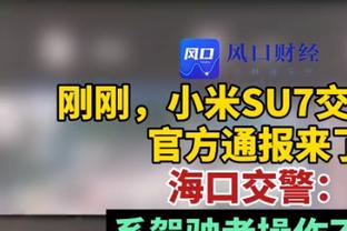 ?怎么说？船记晒热身视频：预测一下哈登今日数据